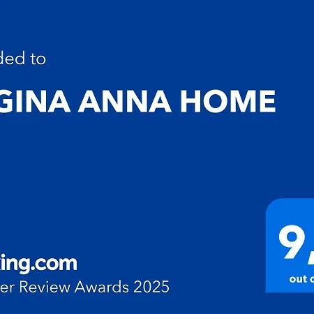 Διαμέρισμα Regina Anna